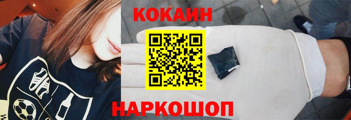 Cocaine Эквадор  Кокаин 98%  Оренбург  Вход с VPN 