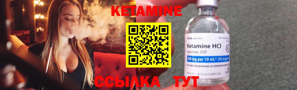 Оренбург  КЕТАМИН VHQ  блэк спрут онион  Вход с VPN 