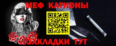 эйфоретик Старая Купавна