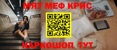 индика Ставрополь