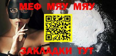 эйфоретик Старая Купавна