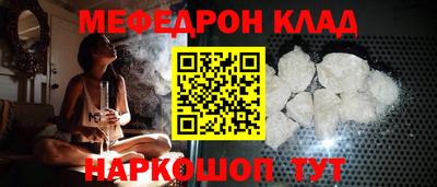 эйфоретик Старая Купавна