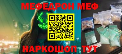 эйфоретик Старая Купавна