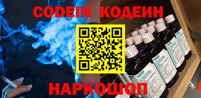 индика Ставрополь