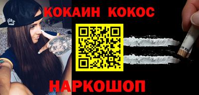 индика Ставрополь