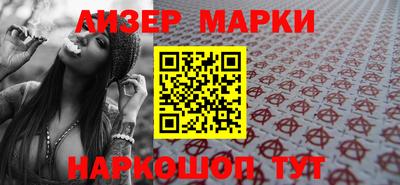 эйфоретик Старая Купавна