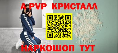 эйфоретик Старая Купавна