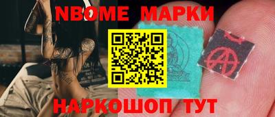 индика Ставрополь