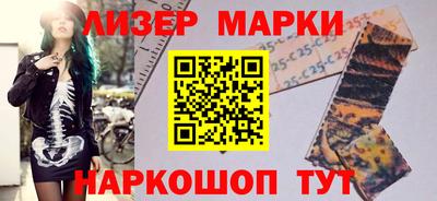 индика Ставрополь