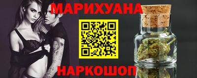 эйфоретик Старая Купавна
