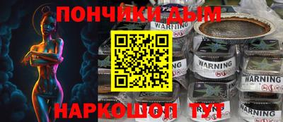 эйфоретик Старая Купавна
