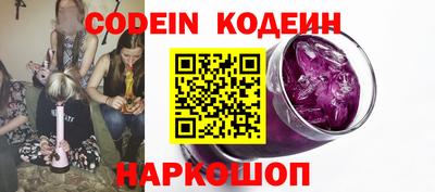 индика Ставрополь