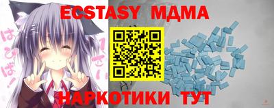 дмт Среднеуральск