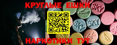 индика Ставрополь