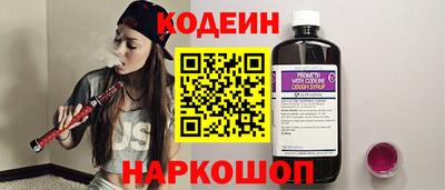 эйфоретик Старая Купавна