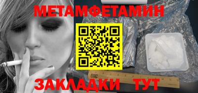 эйфоретик Старая Купавна