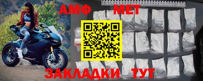 эйфоретик Старая Купавна