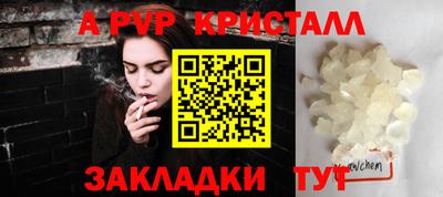 эйфоретик Старая Купавна
