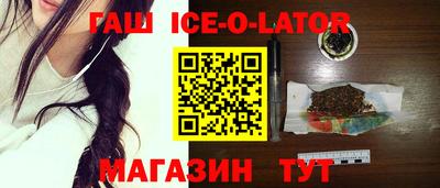 индика Ставрополь