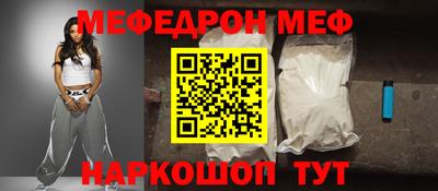 эйфоретик Старая Купавна