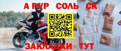 эйфоретик Старая Купавна