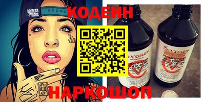 эйфоретик Старая Купавна