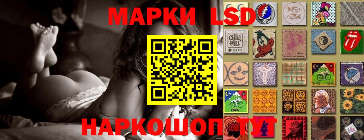 Лсд 25 экстази кислота  Вход с VPN  Оренбург  ЛСД экстази ecstasy 