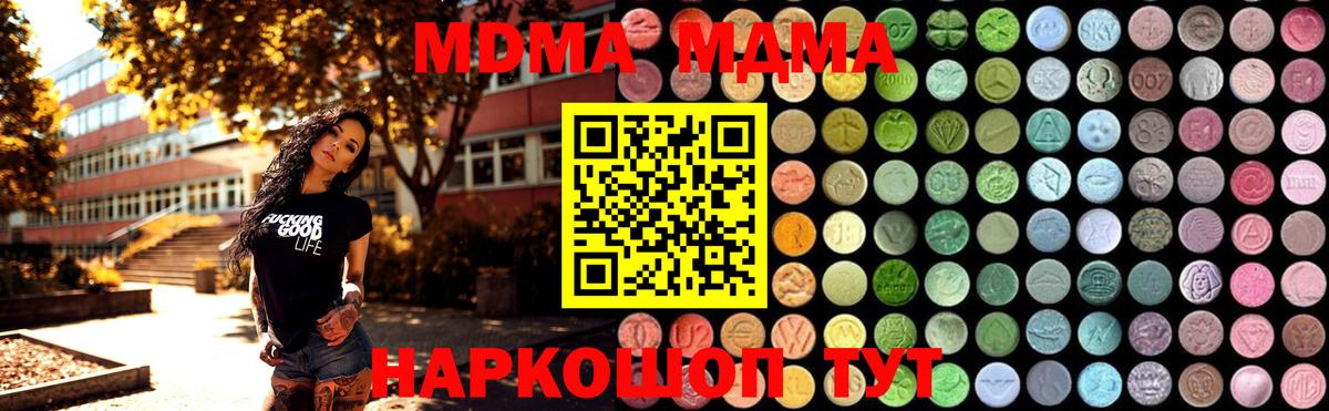 Codein Оренбург