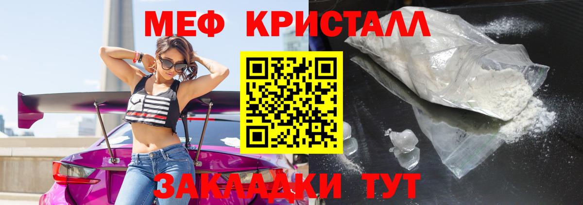 Мефедрон  МЯУ-МЯУ  Оренбург  Меф VHQ  Вход с VPN  МЯУ-МЯУ мука 
