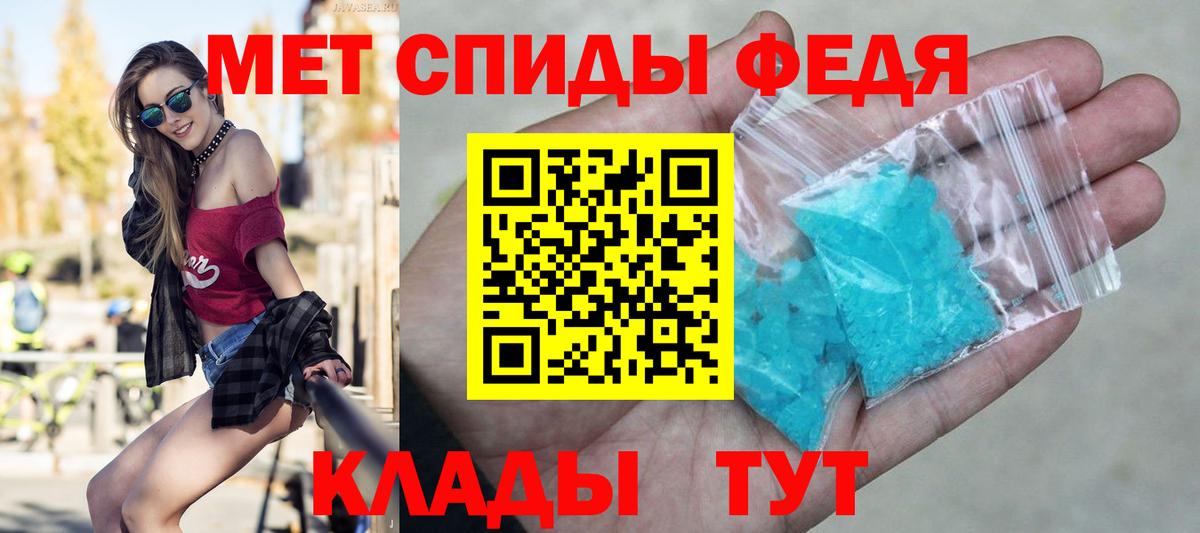 Метамфетамин пудра  Метамфетамин пудра  Вход с VPN  Оренбург 