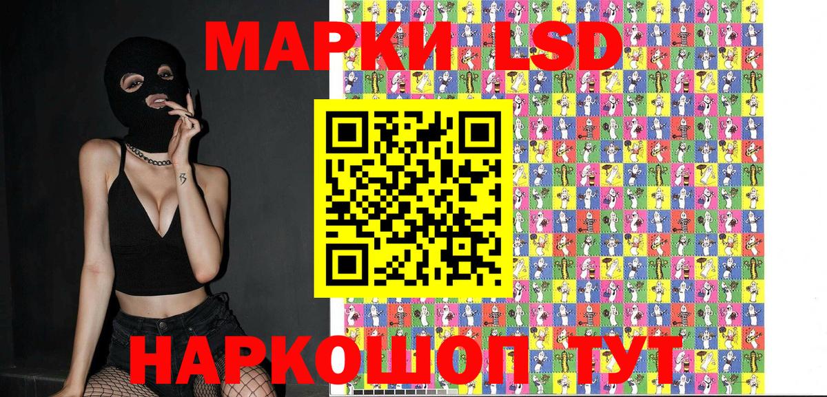 Марки 25I-NBOMe 1,5мг  Вход с VPN  Марки N-bome  Оренбург 