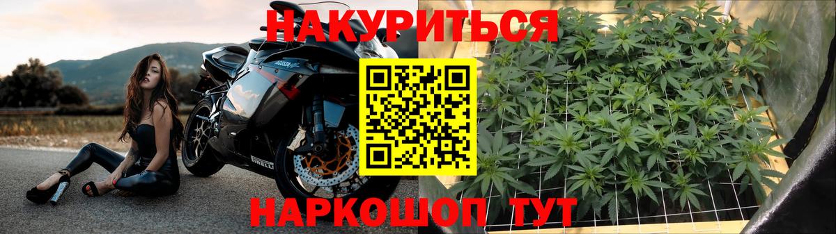 Где продают наркотики?  Мефедрон кристаллы  Каннабис  МЕТАМФЕТАМИН  Оренбург  Вход с VPN  ГАШИШ 